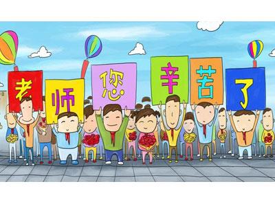 招聘宿迁离退休老师兼职家教