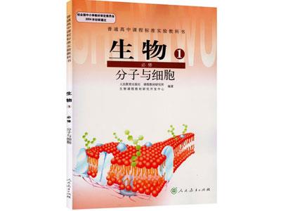 招聘宿迁初高中生物家教老师