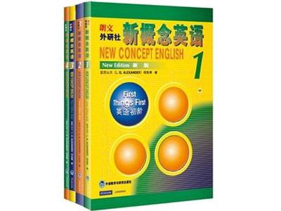 招聘宿迁新概念英语家教老师