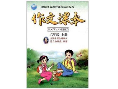 宿迁作文家教价格多少钱一小时？收费标准？