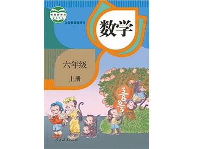 宿迁找小学数学一对一家教？