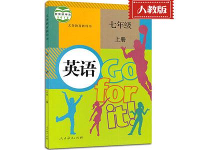 宿迁请英语家教哪家好？