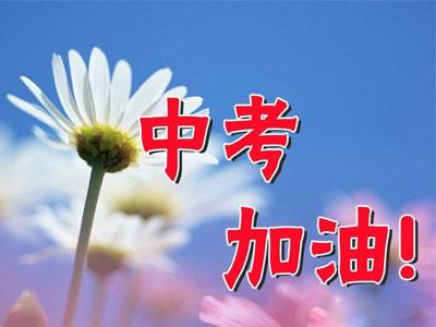 宿迁找中考家教哪家好？