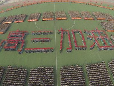 宿迁找高考家教哪家好？