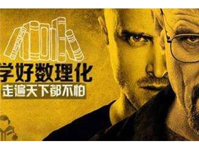 宿迁数理化家教哪里找？