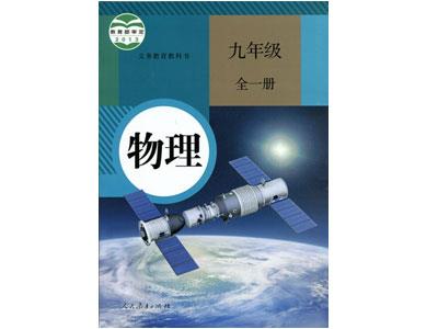 宿迁物理辅导老师哪里找？